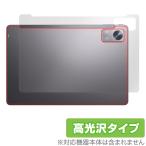BMAX MaxPad I10 Pro (UNISOC Tiger T606 Soc版) 背面 保護 フィルム OverLay Brilliant タブレット用保護フィルム 本体保護 高光沢素材 爆買