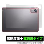 BMAX MaxPad I10 Pro (UNISOC Tiger T606 Soc版) 背面 保護 フィルム OverLay 9H Brilliant タブレット用保護フィルム 9H高硬度 高光沢 爆買