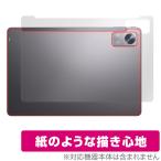 BMAX MaxPad I10 Pro (UNISOC Tiger T606 Soc版) 背面 保護フィルム OverLay Paper タブレット用 ザラザラした手触り ホールド感アップ 爆買