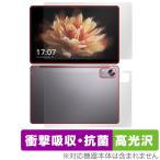 BMAX MaxPad I10 Pro (UNISOC Tiger T606 Soc版) 表面 背面 セット 保護フィルム OverLay Absorber 高光沢 衝撃吸収 抗菌 爆買