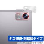 BMAX MaxPad I10 Pro (UNISOC Tiger T606 Soc版) リアカメラ用 保護 フィルム OverLay Magic タブレット 傷修復 耐指紋 指紋防止 爆買