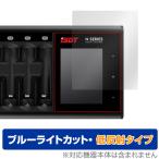 iSDT зарядное устройство N серии N24 N16 N8 защитная плёнка OverLay Eye Protector низкий отражающий для дисплея защитная плёнка голубой свет cut низкий отражающий . покупка 