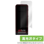 TC ELECTRONIC POLYTUNE CLIP / UNITUNE CLIP 保護 フィルム OverLay Brilliant ギターチューナー用保護フィルム 指紋防止 高光沢 爆買