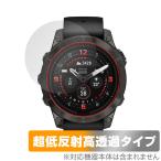 GARMIN epix Pro (Gen 2) 47mm защитная плёнка OverLay Plus Premium Garmin e pick s Pro anti g редкость отражающий предотвращение высота проникновение отпечаток пальца предотвращение . покупка 