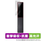 SONY стерео IC магнитофон ICD-TX660 защитная плёнка OverLay Absorber высота глянец IC магнитофон для плёнка ударная абсорбция антибактериальный 