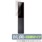 SONY стерео IC магнитофон ICD-TX660 защитная плёнка OverLay антибактериальный Brilliant Sony IC магнитофон для защитная плёнка .u il s высота глянец . покупка 