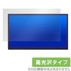 Acouto Zen18 18.5 дюймовый мобильный монитор защитная плёнка OverLay Brilliant для дисплея защитная плёнка жидкокристаллический защита отпечаток пальца предотвращение высота глянец . покупка 