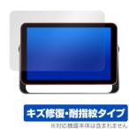 KODAK WiFiデジタルフォトフレーム RWF-109 保護 フィルム OverLay Magic スクリーン用保護フィルム 傷修復 耐指紋 指紋防止 コーティング