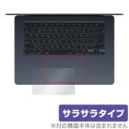 MacBook Air 15 дюймовый M4 2025 / M3 2024 Touch накладка OverLay Protector MacBook воздушный плёнка anti g редкость .... рука ..