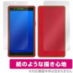 AIR-U AIR-tra1 поверхность задняя сторона плёнка OverLay Paper мобильный маршрутизатор для защитная плёнка поверхность * задняя сторона комплект документ . тест улучшение бумага. подобный .. ощущение . покупка 