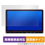 ショッピングオデッセイ 11.4インチ Honda CONNECTナビ LXM-247VFLi 保護 フィルム OverLay Plus Lite 液晶保護 高精細液晶対応 アンチグレア 反射防止 指紋防止 爆買