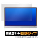 ASUS ZenScreen OLED MQ16AH 保護 フィルム OverLay 9H Plus エイスース モバイルモニター用保護フィルム 9H高硬度 アンチグレア 反射防止