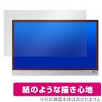 ASUS ZenScreen OLED MQ16AH 保護 フィルム OverLay Paper エイスース モバイルモニター用保護フィルム 書き味向上 紙のような描き心地