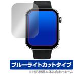 スマートウォッチ F300 保護 フィルム OverLay Eye Protector スマートウォッチ用保護フィルム 液晶保護 目に優しい ブルーライトカット