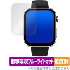 スマートウォッチ F300 保護 フィルム OverLay Absorber 低反射 スマートウォッチ用保護フィルム 衝撃吸収 ブルーライトカット 抗菌