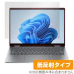 HP Envy x360 14-fa0000 / 14-fc0000 シリーズ 保護フィルム OverLay Plus エンヴィ ノートパソコン用フィルム アンチグレア 反射防止