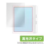Kobo Libra Colour 保護フィルム OverLay Brilliant コボ リブラ カラー 電子書籍リーダー用フィルム 指紋がつきにくい 指紋防止 高光沢