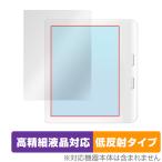 Kobo Libra Colour 保護フィルム OverLay Plus Lite コボ リブラ カラー 電子書籍リーダー用フィルム 高精細液晶対応 アンチグレア 低反射 爆買