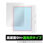 Kobo Libra Colour 保護 フィルム OverLay 9H Brilliant コボ リブラ カラー 電子書籍リーダー用保護フィルム 9H 高硬度 透明 高光沢 爆買