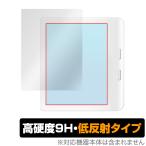 Kobo Libra Colour 保護 フィルム OverLay 9H Plus コボ リブラ カラー 電子書籍リーダー用保護フィルム 9H 高硬度 アンチグレア 反射防止 爆買