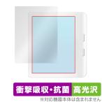 Kobo Libra Colour 保護フィルム OverLay Absorber 高光沢 コボ リブラ カラー 電子書籍リーダー用フィルム 衝撃吸収 爆買