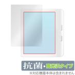 Kobo Libra Colour 保護 フィルム OverLay 抗菌 Brilliant コボ リブラ カラー 電子書籍リーダー用保護フィルム 抗ウイルス 高光沢 爆買