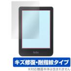 Kobo Clara Colour 保護 フィルム OverLay Magic コボ クララ カラー 電子書籍リーダー用保護フィルム 液晶保護 傷修復 耐指紋 指紋防止 爆買