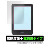 Kobo Clara Colour 保護 フィルム OverLay 9H Brilliant コボ クララ カラー 電子書籍リーダー用保護フィルム 9H高硬度 透明 高光沢 爆買