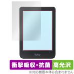 Kobo Clara Colour 保護フィルム OverLay Absorber 高光沢 コボ クララ カラー 電子書籍リーダー用フィルム 衝撃吸収 爆買