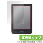 Kobo Clara BW 保護 フィルム OverLay Brilliant コボ クララ BW 電子書籍リーダー用保護フィルム 指紋がつきにくい 指紋防止 高光沢 爆買