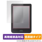 Kobo Clara BW 保護 フィルム OverLay Plus Lite コボ クララ BW 電子書籍リーダー用保護フィルム 高精細液晶対応 アンチグレア 反射防止 爆買