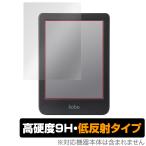 Kobo Clara BW 保護 フィルム OverLay 9H Plus コボ クララ BW 電子書籍リーダー用保護フィルム 9H 高硬度 アンチグレア 反射防止 爆買