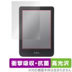 Kobo Clara BW 保護フィルム OverLay Absorber 高光沢 コボ クララ BW 電子書籍リーダー用フィルム 衝撃吸収 抗菌 爆買