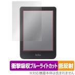 Kobo Clara BW 保護フィルム OverLay Absorber 低反射 コボ クララ BW 電子書籍リーダー用フィルム 衝撃吸収 ブルーライトカット 抗菌 爆買