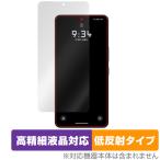 ショッピングphone LEITZ PHONE 3 保護フィルム OverLay Plus Lite ライツフォン スリー スマホ用フィルム 高精細液晶対応 アンチグレア 低反射 指紋防止