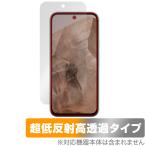 Google Pixel 8a защитная плёнка OverLay Plus Premium forg-gru пиксел 8a жидкокристаллический защита anti g редкость отражающий предотвращение высота проникновение отпечаток пальца предотвращение . покупка 