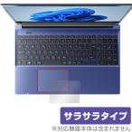 ショッピングdynabook dynabook C7/W C6/W C5/W CZ/MW PZ/MW タッチパッド 保護フィルム OverLay Protector for ダイナブック 保護 アンチグレア さらさら手触り