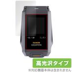 DDPAI RANGER 保護 フィルム OverLay Brilliant for ディーディーパイ レンジャー 液晶保護 指紋がつきにくい 指紋防止 高光沢 爆買