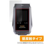DDPAI RANGER 保護 フィルム OverLay Plus for ディーディーパイ レンジャー 液晶保護 アンチグレア 反射防止 非光沢 指紋防止 爆買