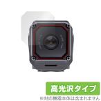 DDPAI RANGER カメラレンズ用 保護 フィルム OverLay Brilliant for ディーディーパイ レンジャー 指紋がつきにくい 指紋防止 高光沢 爆買