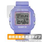 CASIO BABY-G+PLUS BGD-10 серии защитная плёнка OverLay Plus Premium for Casio Bay Be G BGD-10 anti g редкость отражающий предотвращение высота проникновение . покупка 
