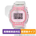 CASIO BABY-G BGD-565 серии защитная плёнка OverLay Plus Lite for Casio Bay Be G BGD-565 anti g редкость отражающий предотвращение не глянец отпечаток пальца предотвращение . покупка 