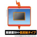 スマホロトムPad 保護 フィルム OverLay 9H Plus for ポケットモンスター キミもポケモン博士! 9H 高硬度 アンチグレア 反射防止