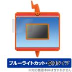 スマホロトムPad 保護 フィルム OverLay Eye Protector 9H for ポケットモンスター キミもポケモン博士! 9H 高硬度 ブルーライトカット