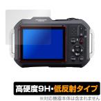 PENTAX WG-1000 защитная плёнка OverLay 9H Plus for Pentax цифровая камера 9H высота твердость anti g редкость отражающий предотвращение 