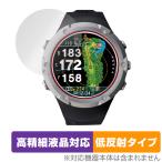 Shot Navi Evolve α защитная плёнка OverLay Plus Lite for Schott navi evo rub высокая четкость жидкокристаллический соответствует anti g редкость отражающий предотвращение не глянец низкий отражающий 