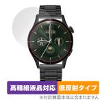 FOSMET スマートウォッチ QS40 保護 フィルム OverLay Plus Lite for FOSMET QS40 高精細液晶対応 アンチグレア 反射防止 非光沢 指紋防止