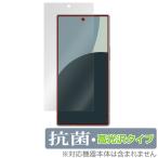 AQUOS R9 SH-51E A401SH защитная плёнка OverLay антибактериальный Brilliant for Aquos a-ruHydro Ag+ антибактериальный .u il s высота глянец . покупка 