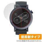 CMF by Nothing WATCH PRO 2 защитная плёнка OverLay Plus for смарт-часы жидкокристаллический защита anti g редкость отражающий предотвращение не глянец отпечаток пальца предотвращение . покупка 