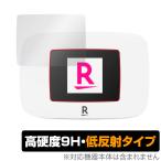 Rakuten WiFi Pocket Platinum 保護 フィルム OverLay 9H Plus for ポケットワイファイ 9H 高硬度 アンチグレア 反射防止